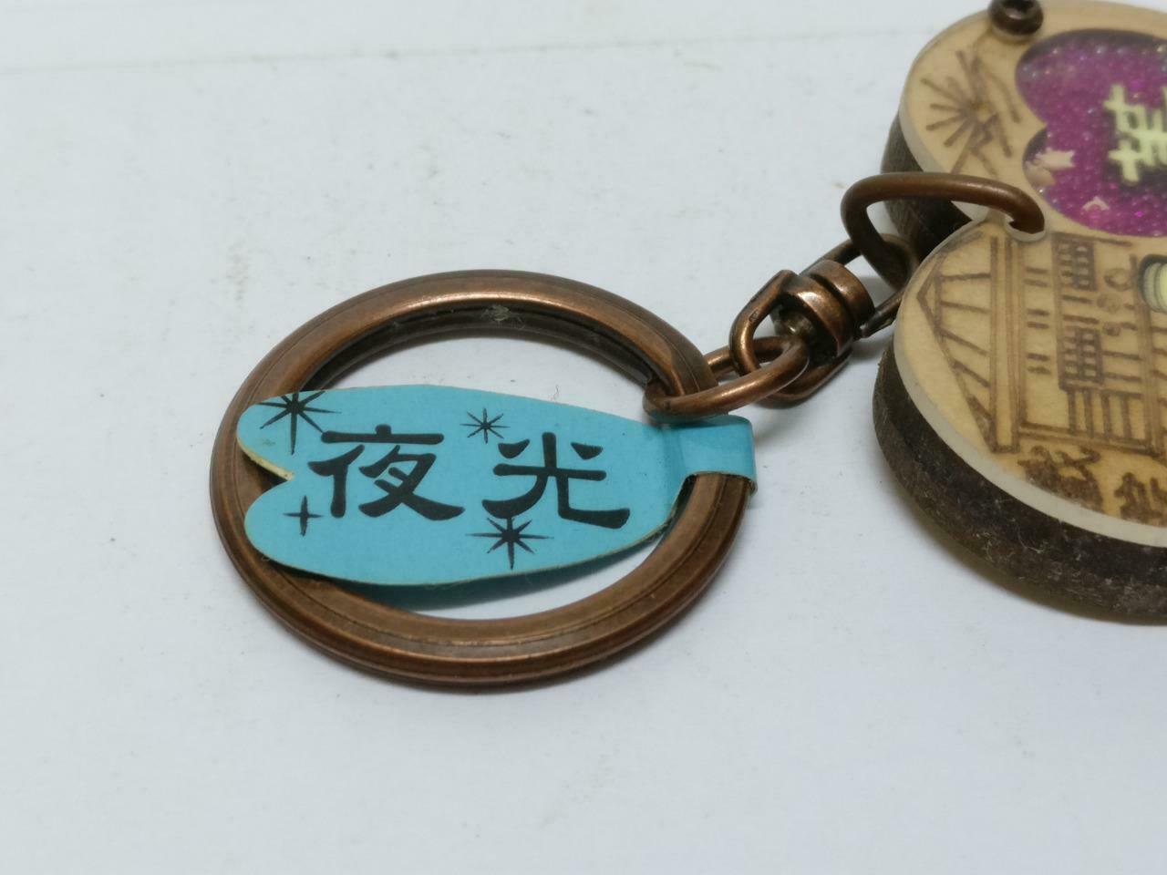 LP888 Vintage Luminous Heart Wooden Taiwan Train Souvenir Keychain Keyring F/S (B682)