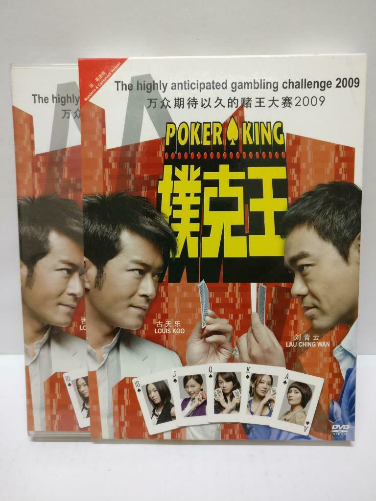 Movie Poker King Louis Koo 古天乐 刘青云 Rare Singapore DVD Eng Sub (DVD075)