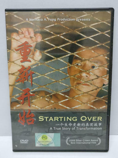 LK888 Movie Starting Over 重新开始 Kelvin Soh 2009 Asia DVD (DVD003)