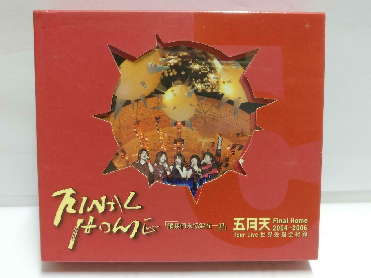 Taiwan Mayday 五月天 Final Home 让我们永远混在一起 2006 Chinese Video CD 5x VCD (CD804)