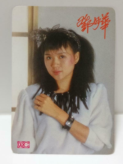 Vintage Singapore Singer Maggie Teng 邓妙华 鄧妙華 Lyric Photo Card F/S (P134)