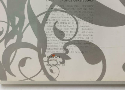 Hong Kong Anita Mui 梅艳芳 梅艷芳 Forever 2004 Rare Singapore 2x CD (CD887)