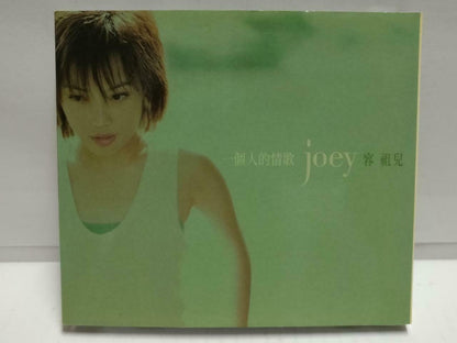 Hong Kong Joey Yung 容祖兒 一个人的情歌 2002 Singapore Chinese CD (CD771)