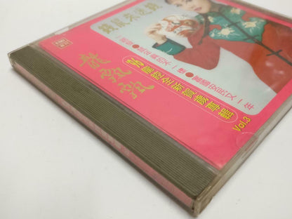 Taiwan Long Piao Piao 龍飄飄 龙飘飘 钱鼠来送钱 1996 EMI Malaysia Chinese Gold CD CD1076
