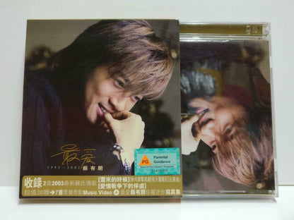 Taiwan Alec Su You Peng 苏有朋 蘇有朋 最爱 2003 Singapore Chinese CD + VCD CD1058