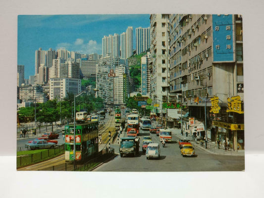 Vintage Hong Kong Causeway Road 高士威道 Building Bus Car Taxi Postcard (P753)