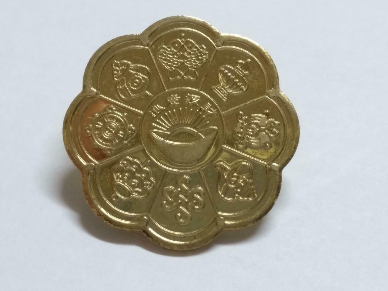 Chinese Feng Shui Auspicious Ying Yang Good Luck Ingot Gold Tone Coin Medal B927