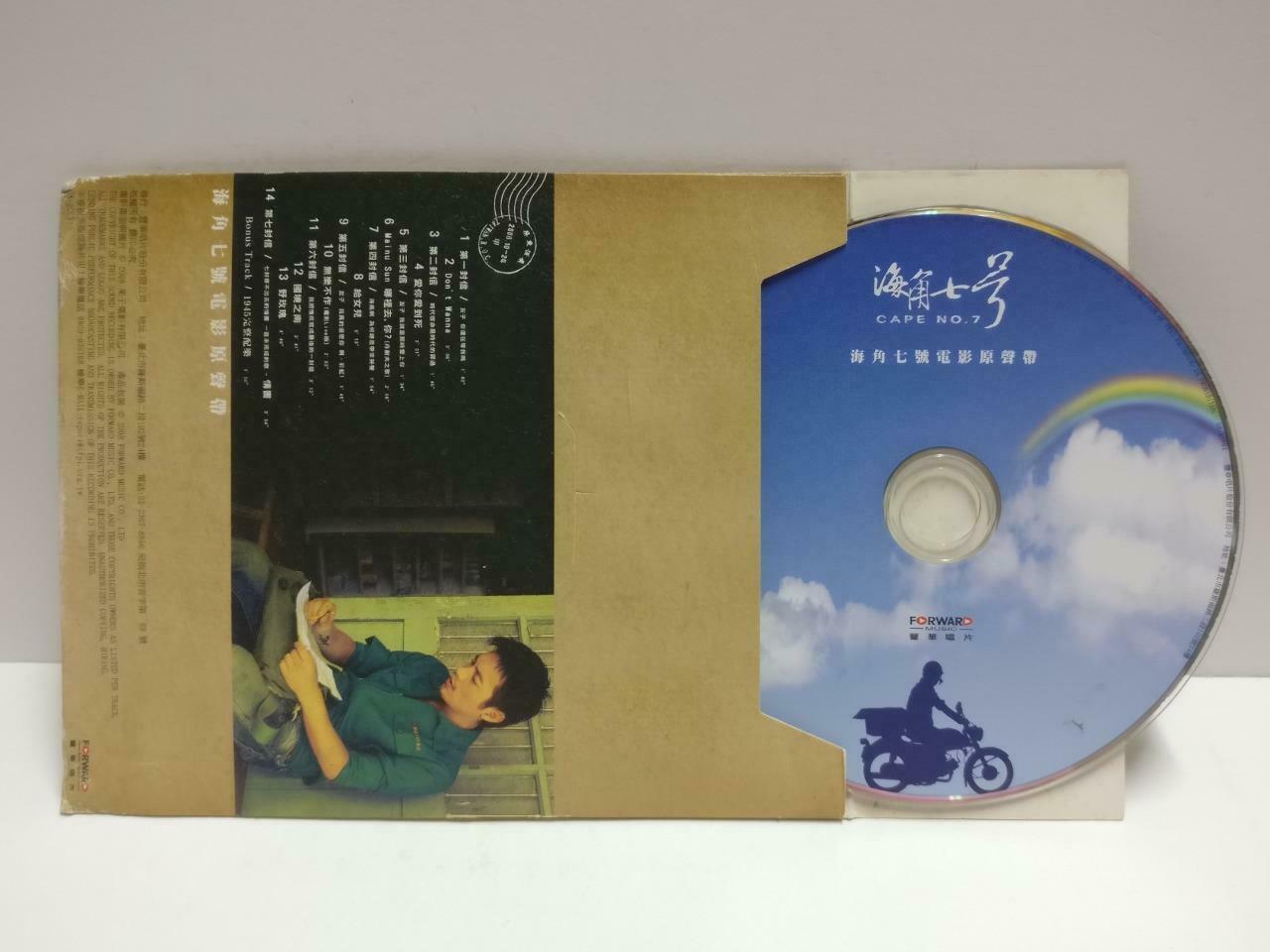 Taiwan Movie Cape No.7 海角七號 海角七号 OST 2008 Chinese CD CD1105