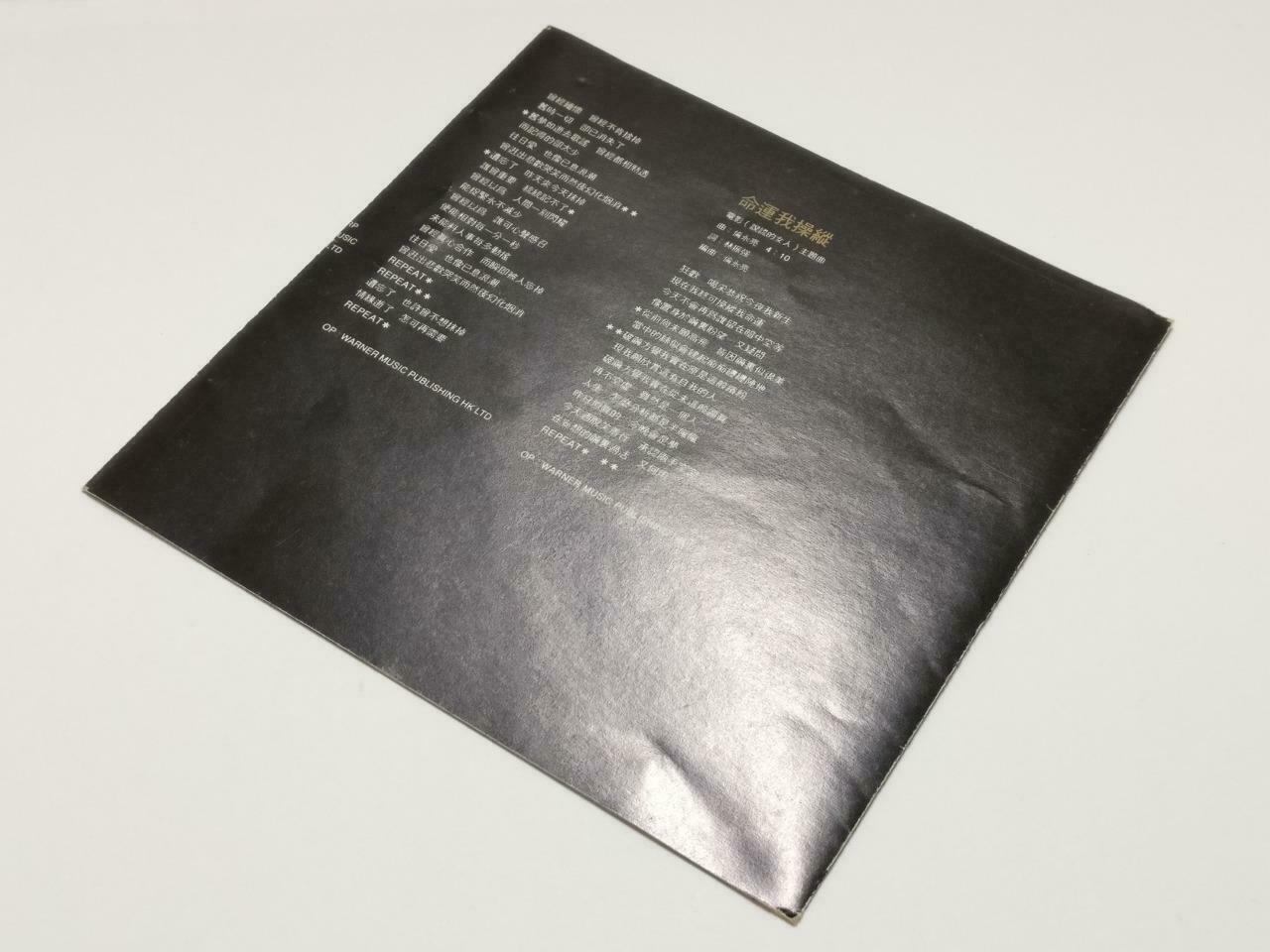 Hong Kong Sally Yeh 葉蒨文 叶倩文 珍重经典十三首 珍重 美梦记心中 1991 Chinese France CD CDS427