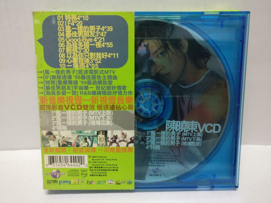 LK888 HK Daniel Chan 陳曉東 陈晓东 1999 Hong Kong With OBI CD + VCD Chinese (CD252)