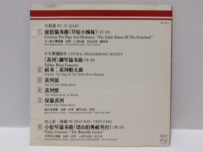 Favourite Concertos Chinese Music 黄河 梁祝 1987 Rare Korea Silver Ring CD CDS466