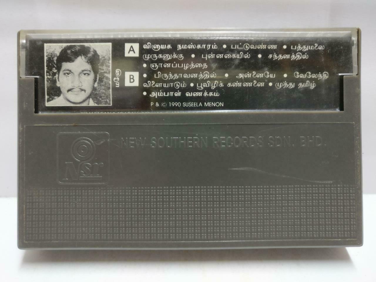 India Bollywood Suseela Menon Namaskaram 1990 Rare Malaysia Cassette CT685
