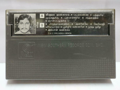 India Bollywood Suseela Menon Namaskaram 1990 Rare Malaysia Cassette CT685