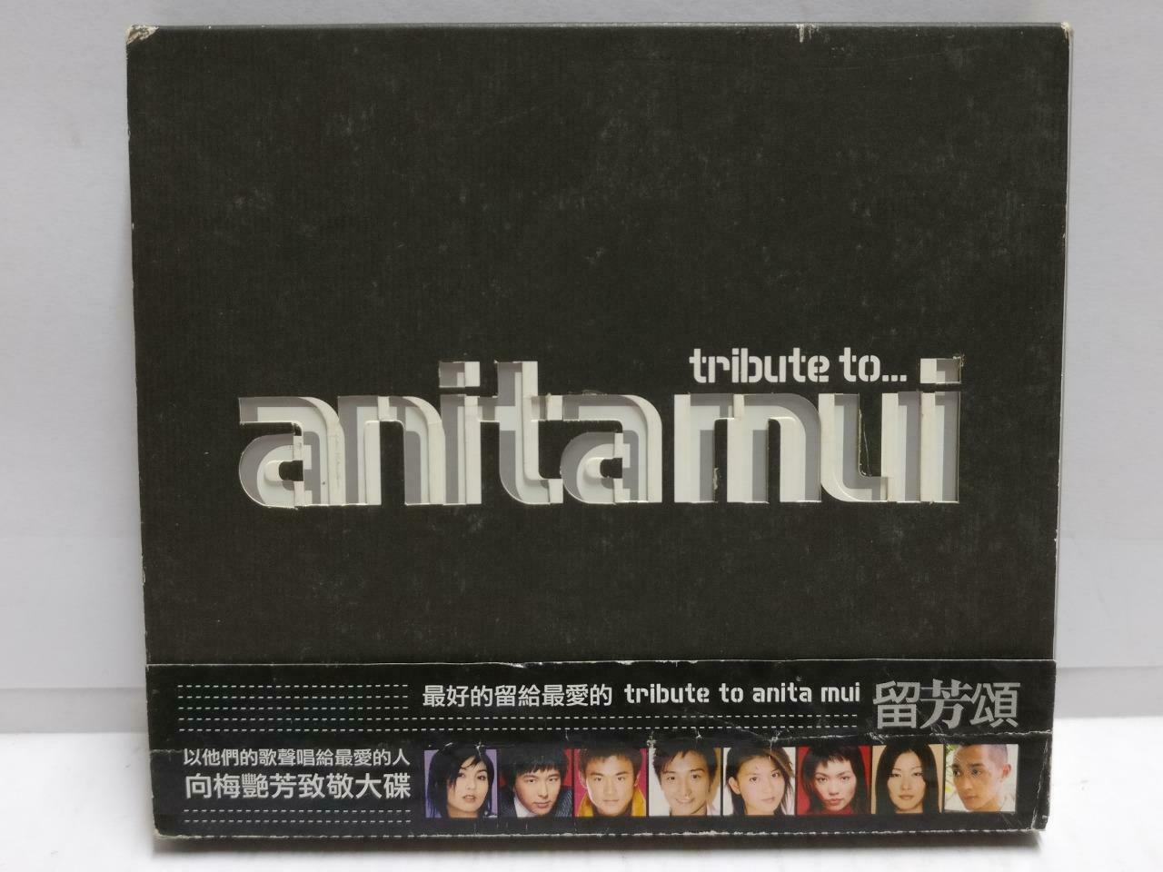 Kit Chan 陈洁仪 陈慧珊 杨千嬅 留芳颂 Tribute To Anita Mui 梅艳芳 Mix Songs Chinese CD (CD766)