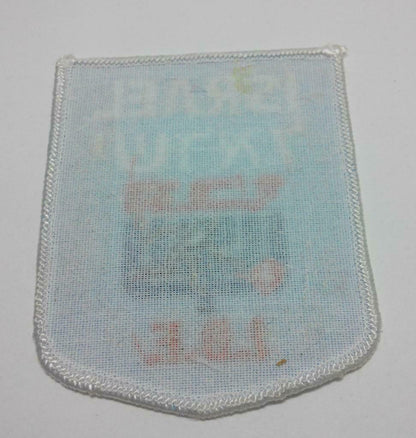 Embroidered ISRAEL I.B.F. Sew On Patch (A973)
