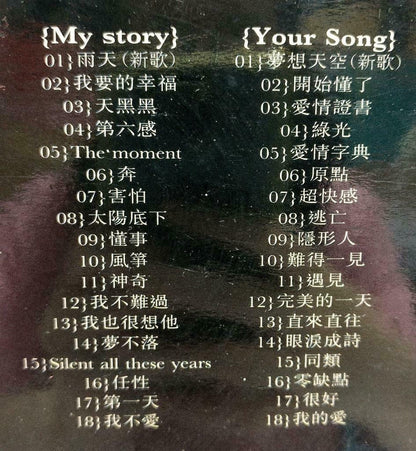 Singapore Stefanie Sun Yan Zi 孫燕姿 孙燕姿 Your Story Your Song 2x CD + Poster CD831