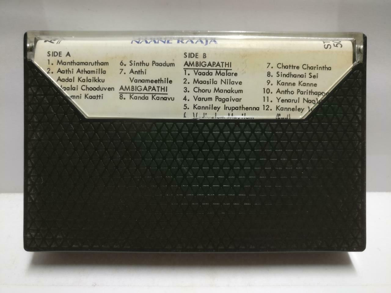 India Bollywood Tamil Movie OST Sivaji Ganesan Rare Singapore Cassette CT680