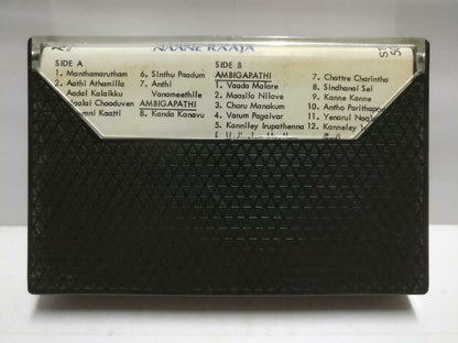 India Bollywood Tamil Movie OST Sivaji Ganesan Rare Singapore Cassette CT680