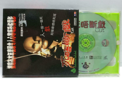 Horror Movie CUT 2000 Molly Ringwald Kylie Minogue Hong Kong Video VCD (CD813)