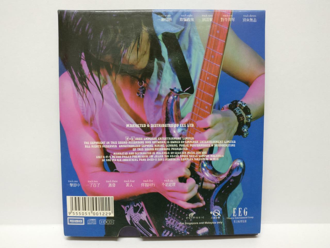 LK888 Nicholas Tse 謝霆鋒 谢霆锋 2000 Rare Malaysia CD + VCD Video Chinese (CD005)
