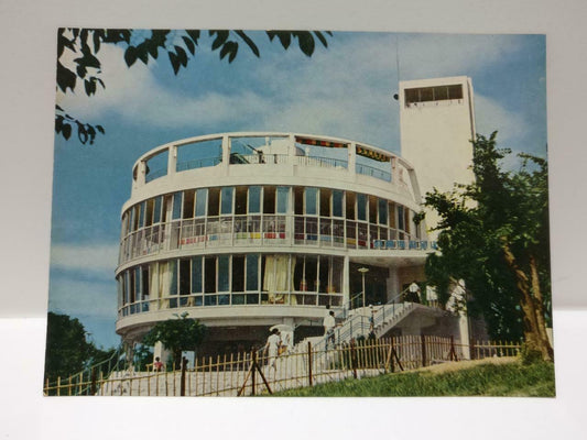 Vintage Japan Sumaura Park Rotary Observation Tower Tourist Postcard (P714)