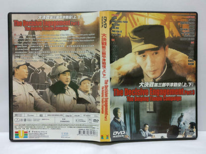 China Mao Ze Dong Revolution History 毛泽东 中国革命解放史  8x DVD Eng/Ch Sub R0 (DVD110)