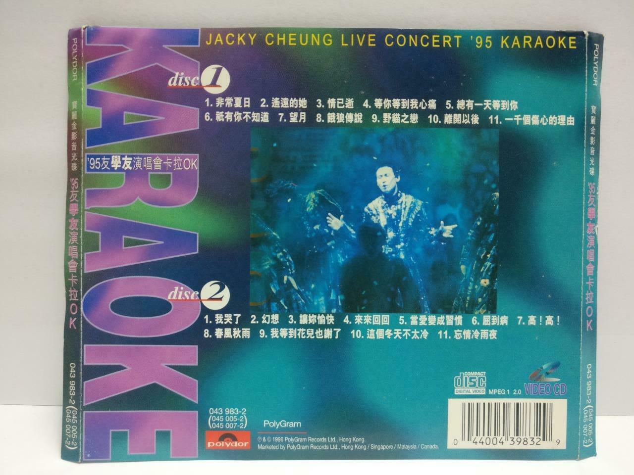 HK Jacky Cheung 张学友 Live '95演唱会 Karaoke Asia Canada Gold Video CD 2x VCD CDS070