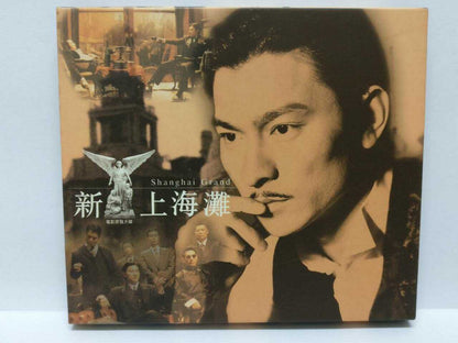 LK888 HK Movie Shanghai Grand OST 新上海滩 1996 Rare Singapore CD Chinese (CD022)