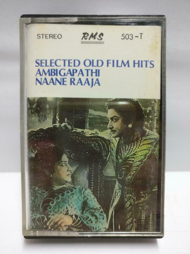 India Bollywood Tamil Movie OST Sivaji Ganesan Rare Singapore Cassette CT680