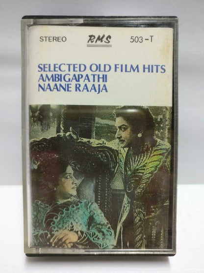 India Bollywood Tamil Movie OST Sivaji Ganesan Rare Singapore Cassette CT680