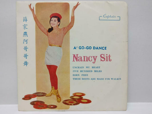 Hong Kong Nancy Sit 薜家燕 Born Free A Go Go Rare Asian Sung English EP 7" (EP136)