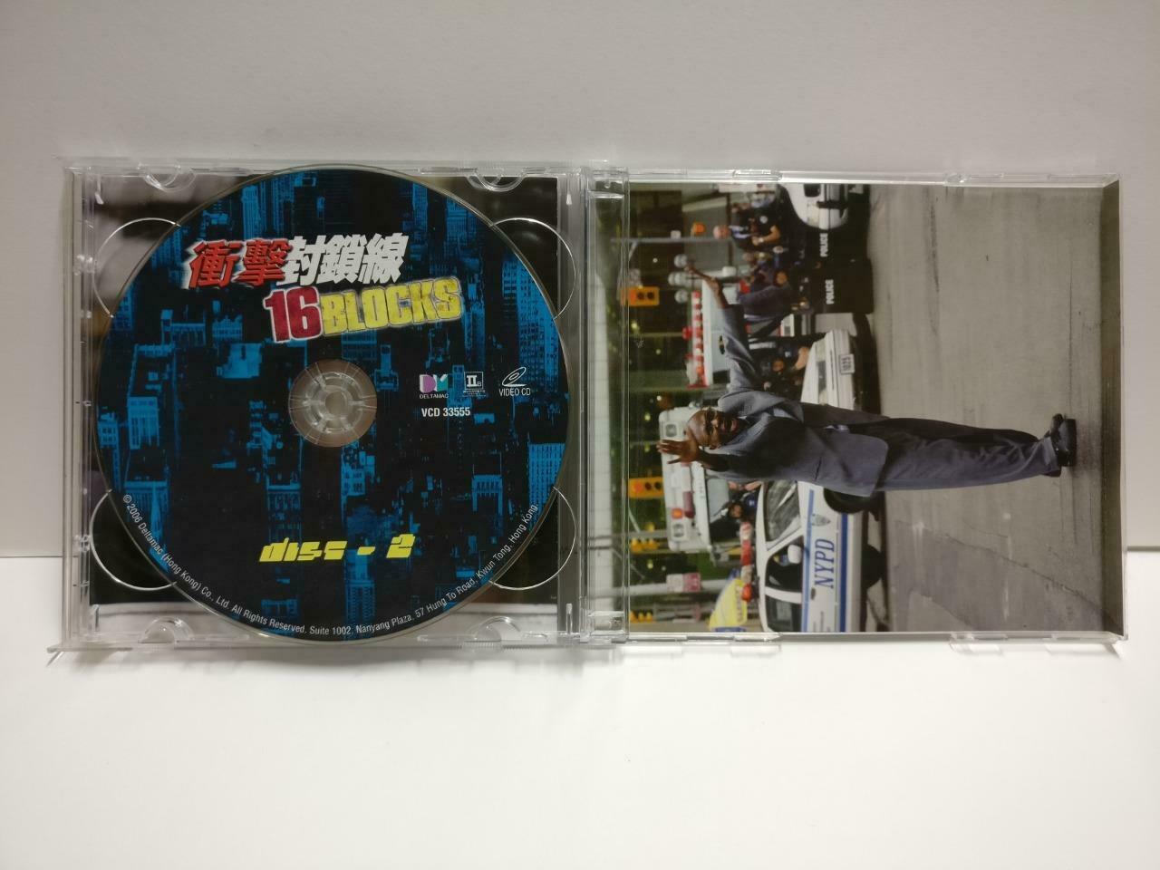 Movie 16 Blocks Bruce Willis Hong Kong English Video 2x VCD CD1118 D