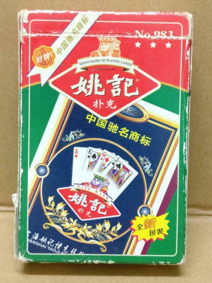 Used Rare King Mark Brand Poker Plastic Coated Playing Cards Souvenir (A2005)