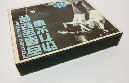 Taiwan Power Station 动力火车 Rare 2000 Malaysia 2x CD + Promo VCD Chinese CD299