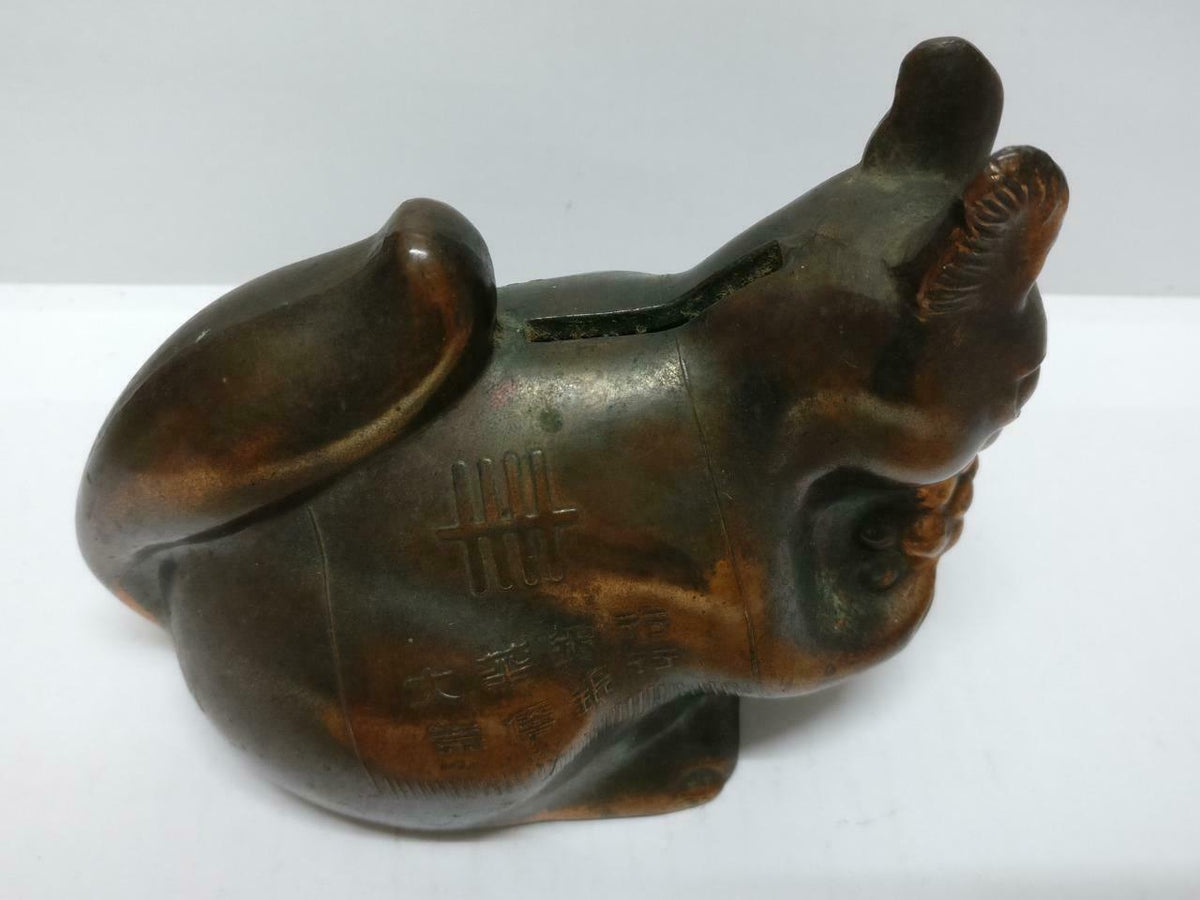 Rare 70's Vintage 崇僑銀行 Singapore Chung Khiaw Bank UOB Coin Bank Squirrel (A1652)