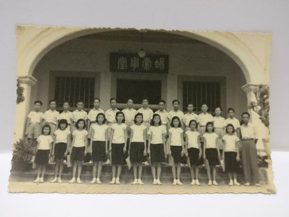 Vintage Asian Chinese Students Photoshoot Outside School Portrait B&W Photo P390