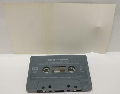 Taiwan Jeff Chang 張信哲 张信哲 你知道应该如何爱着我 卡帶 磁帶 1989 Malaysia Cassette (CT282)