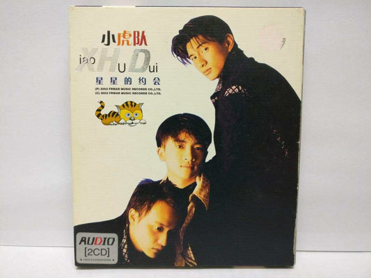 LK888 Taiwan Xiao Hu Dui 小虎队 Rare 2002 China Gold 2x CD Chinese (061) (CD116)