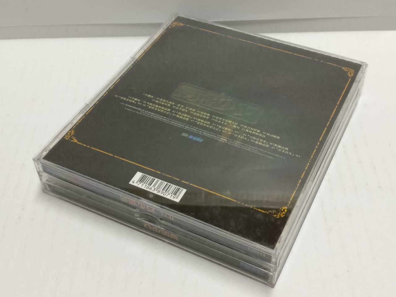 Taiwan Barbie Hsu Dee Hsu 大S 小S 变态少女 2001 Chinese CD + Video VCD (CD787)