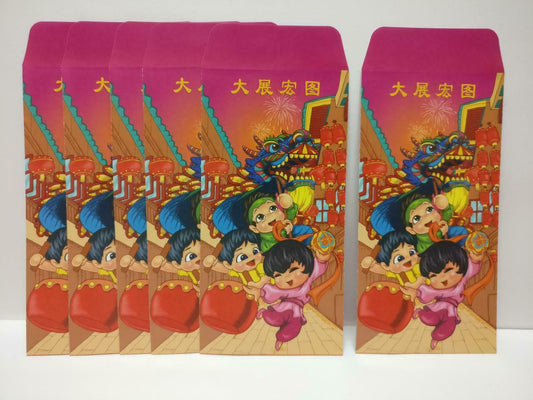 Children Lion Dance Chinese Red Packet Money Paper Envelope x Lot of 6 (P994)