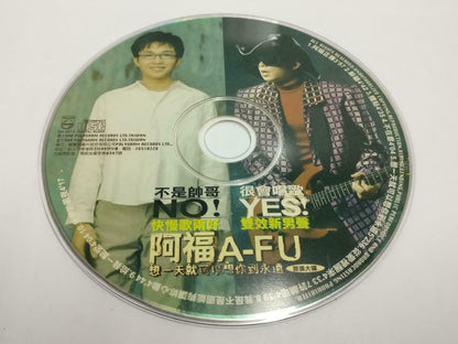 Taiwan A-Fu 阿福 想一天就可以想你到永远 1998 With OBI Taiwan Chinese CD (CDS159)