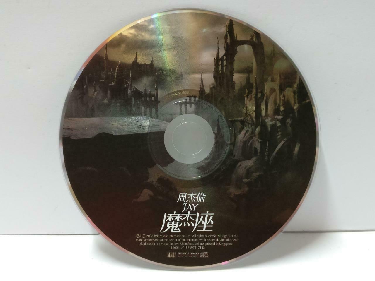 Taiwan Jay Chou 周杰倫 周杰伦 魔杰座 2008 Rare Singapore Chinese CD CDS507