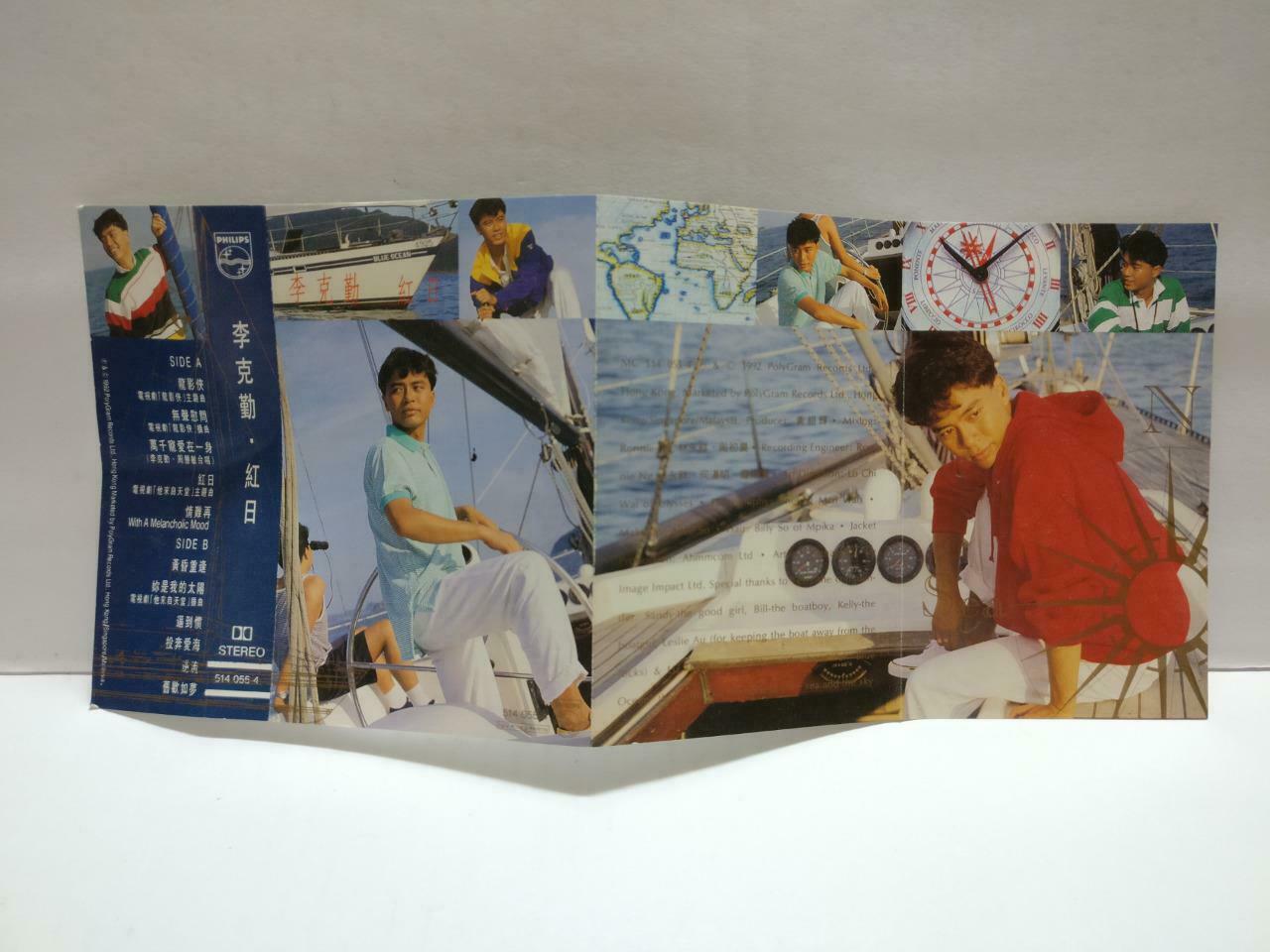 Hong Kong Hacken Lee 李克勤  红曰 卡帶 磁帶 1992 Rare Singapore Chinese Cassette CT794