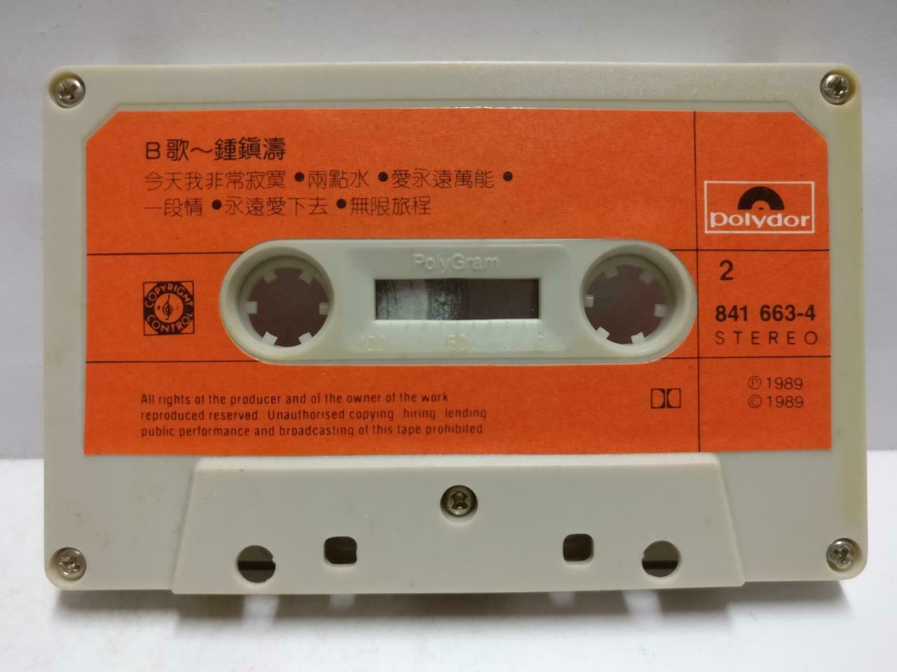 HK Kenny Bee 钟镇涛 B 歌 磁带 卡带 1989 Rare Polydor Singapore Chinese Cassette CT656