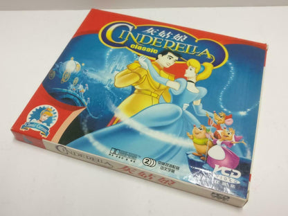 Cartoon Animation Cinderella 灰姑娘 Rare China Chinese Sub Video CD 2x VCD CD1090