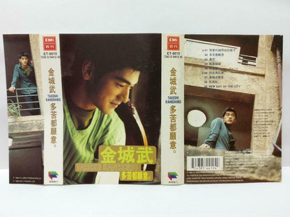 Taiwan Takeshi Kaneshiro 金城武 多苦都愿意 卡帶 磁帶 1996 Malaysia Chinese Cassette (CT411)