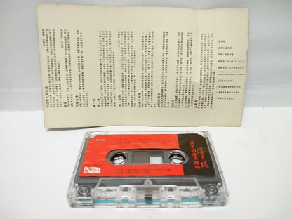 Singapore Pooh Sow Keng 潘秀瓊 潘秀琼 恨不相逢未嫁时 磁带 卡带 1983 Singapore Cassette (CT115)