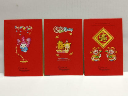 Chinese New Year Red Packets Cute Pooh Eeyore Pocket Envelope - 3pcs (AC363)