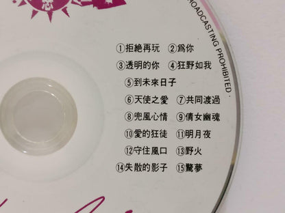 HongKong Leslie Cheung 張國榮 张国荣 狂恋 国语经典 1995 Cinepoly Singapore Chinese CD CDS454