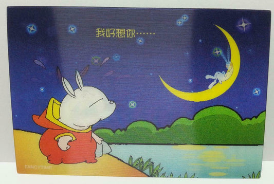 Mashimaro Rabbit Moon I Miss You 3D Lenticular Postcard (AC065)